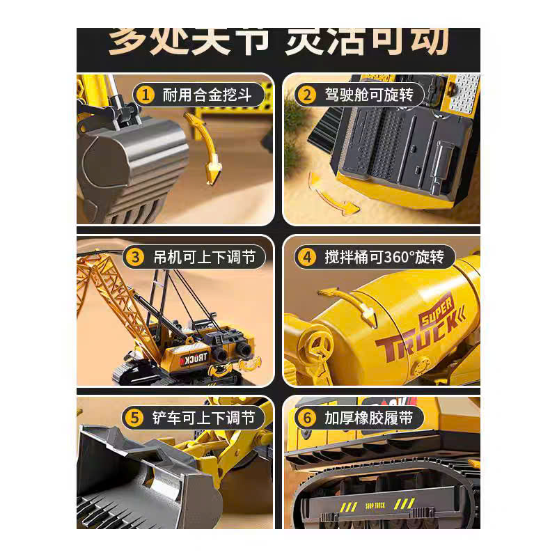 Set hộp xe công trình hợp kim