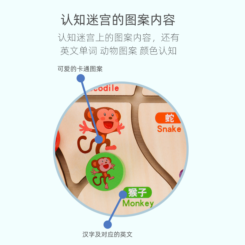 Mê cung động vật mã JHTOY-224