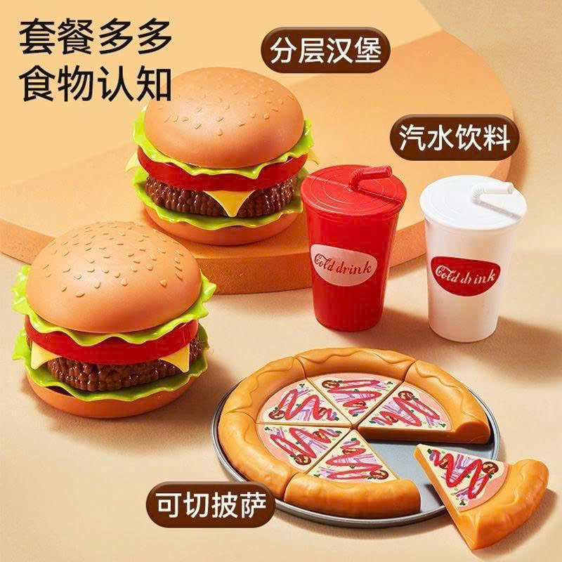 Set đồ ăn nhanh 68pcs mã 776-44