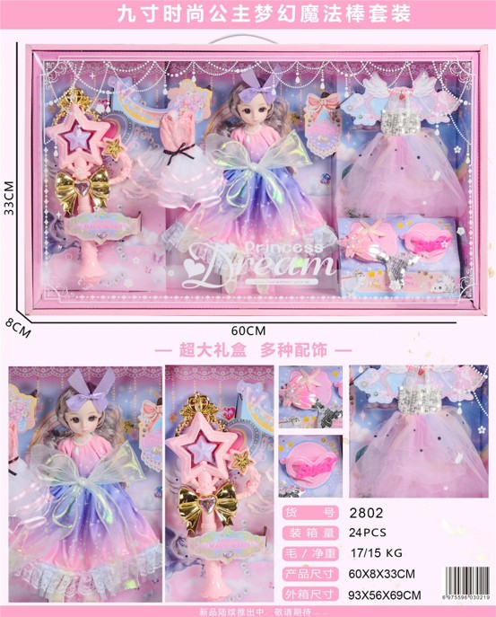 Bộ đồ chơi búp bê mã 2802