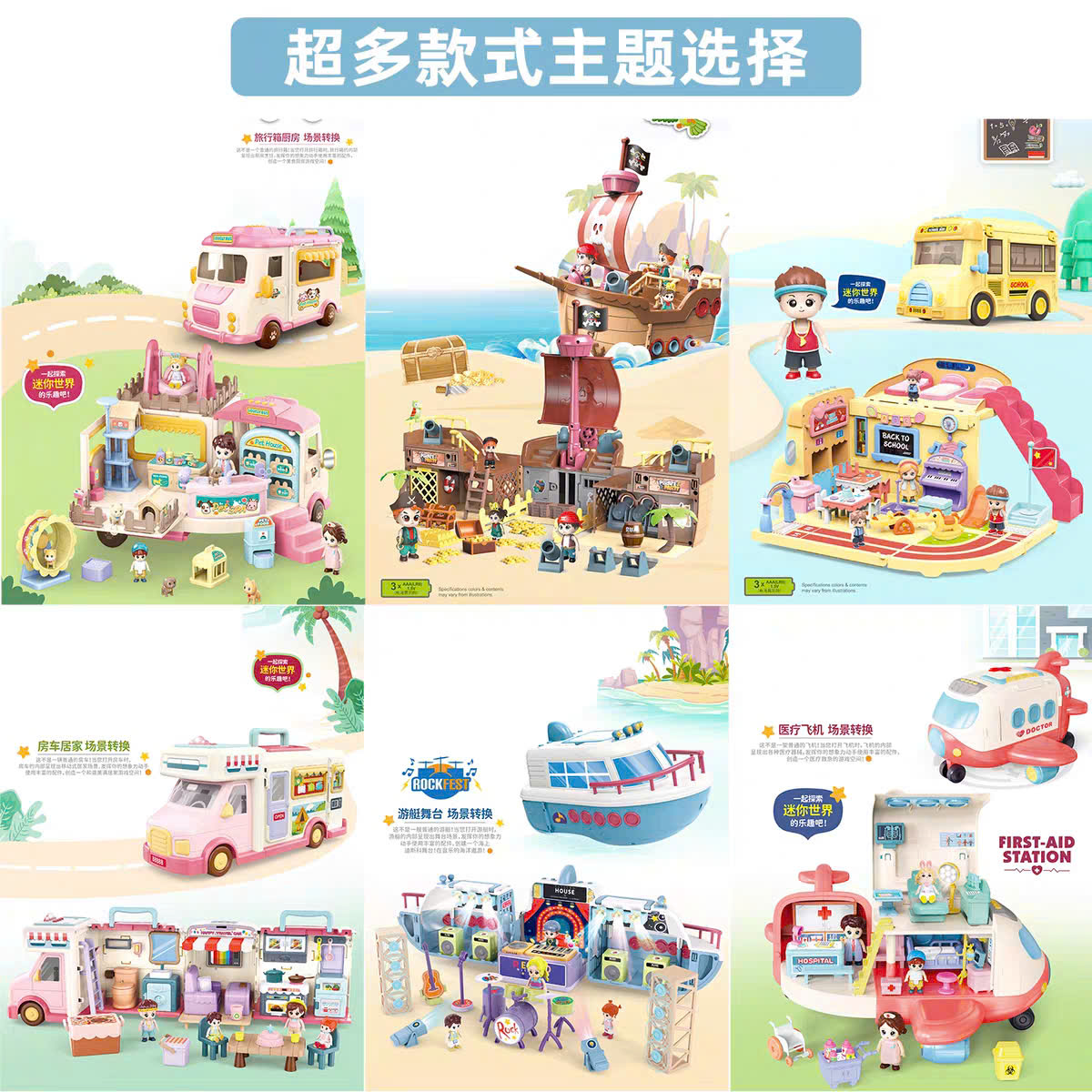 Xe du lịch biến hình