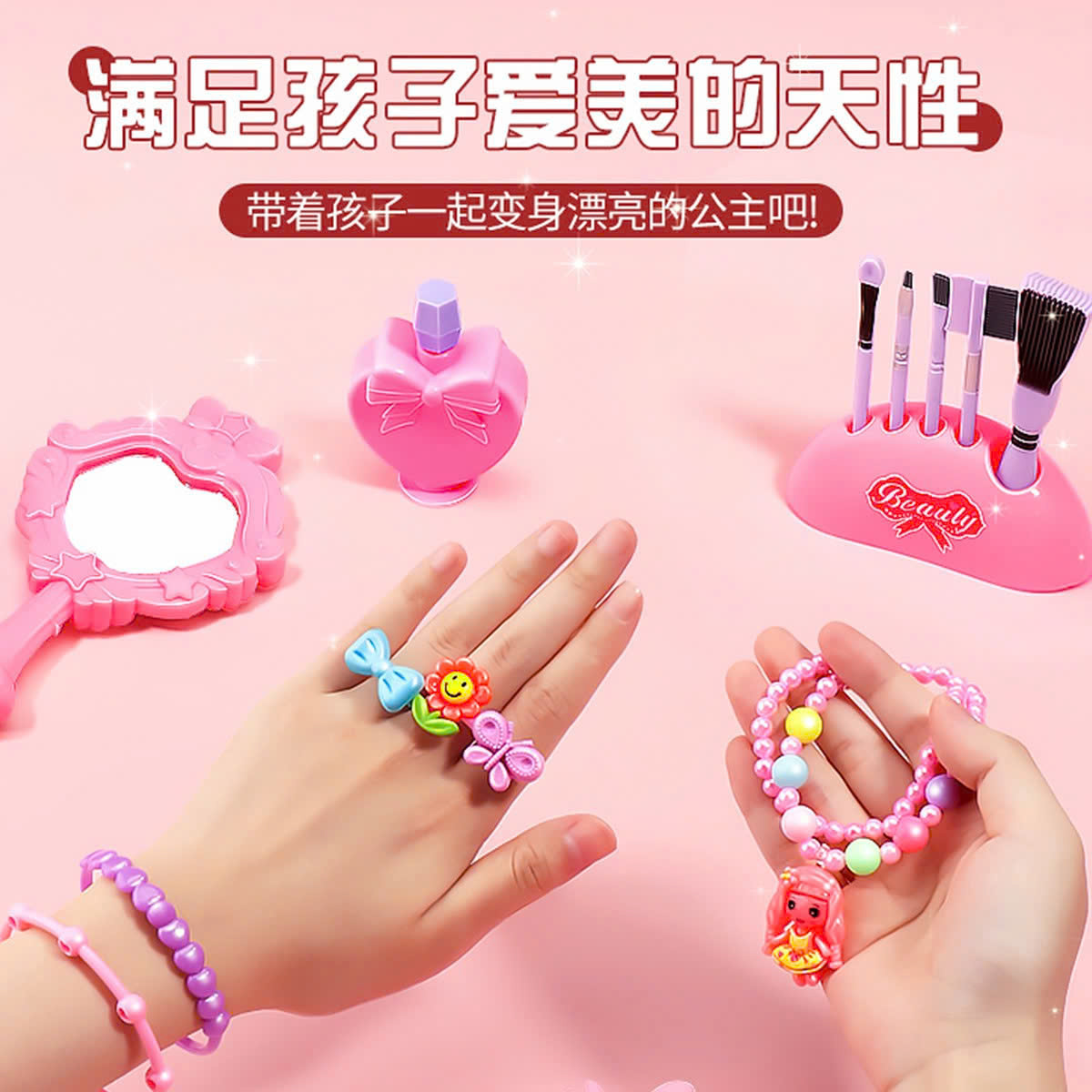 Vali trang điểm ngựa Pony