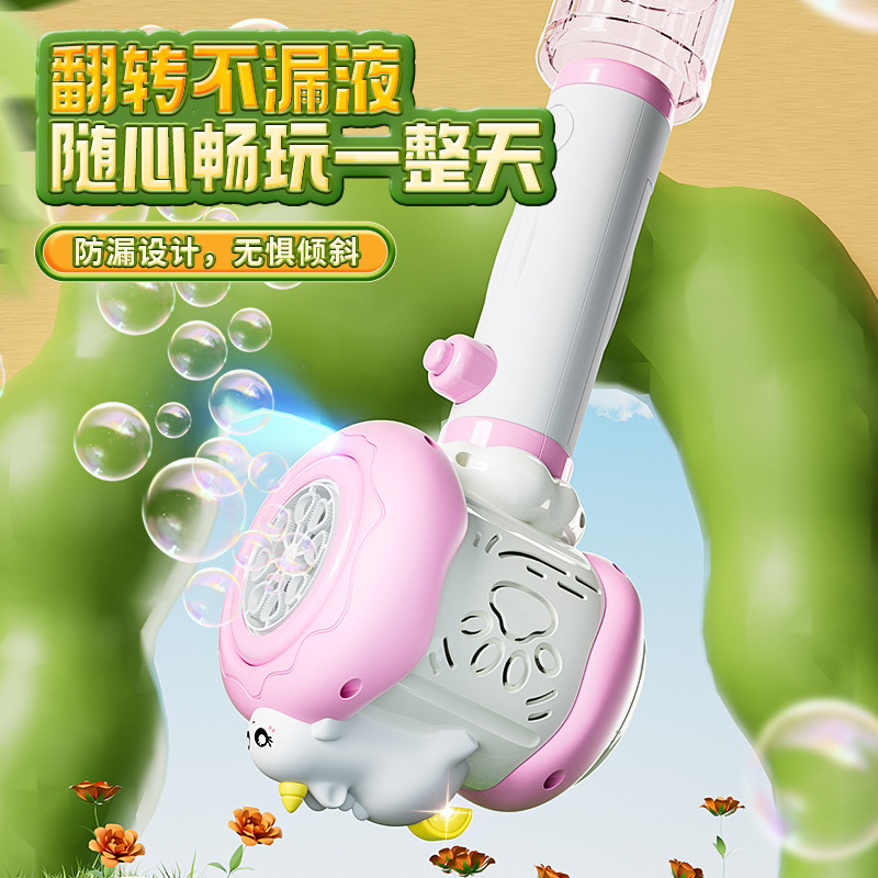 Bộ bắn bong bóng mã BC-1026