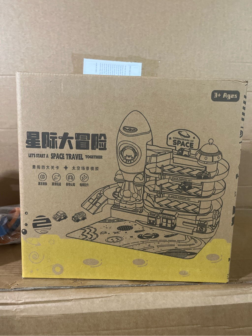 Bãi đậu xe phi hành gia