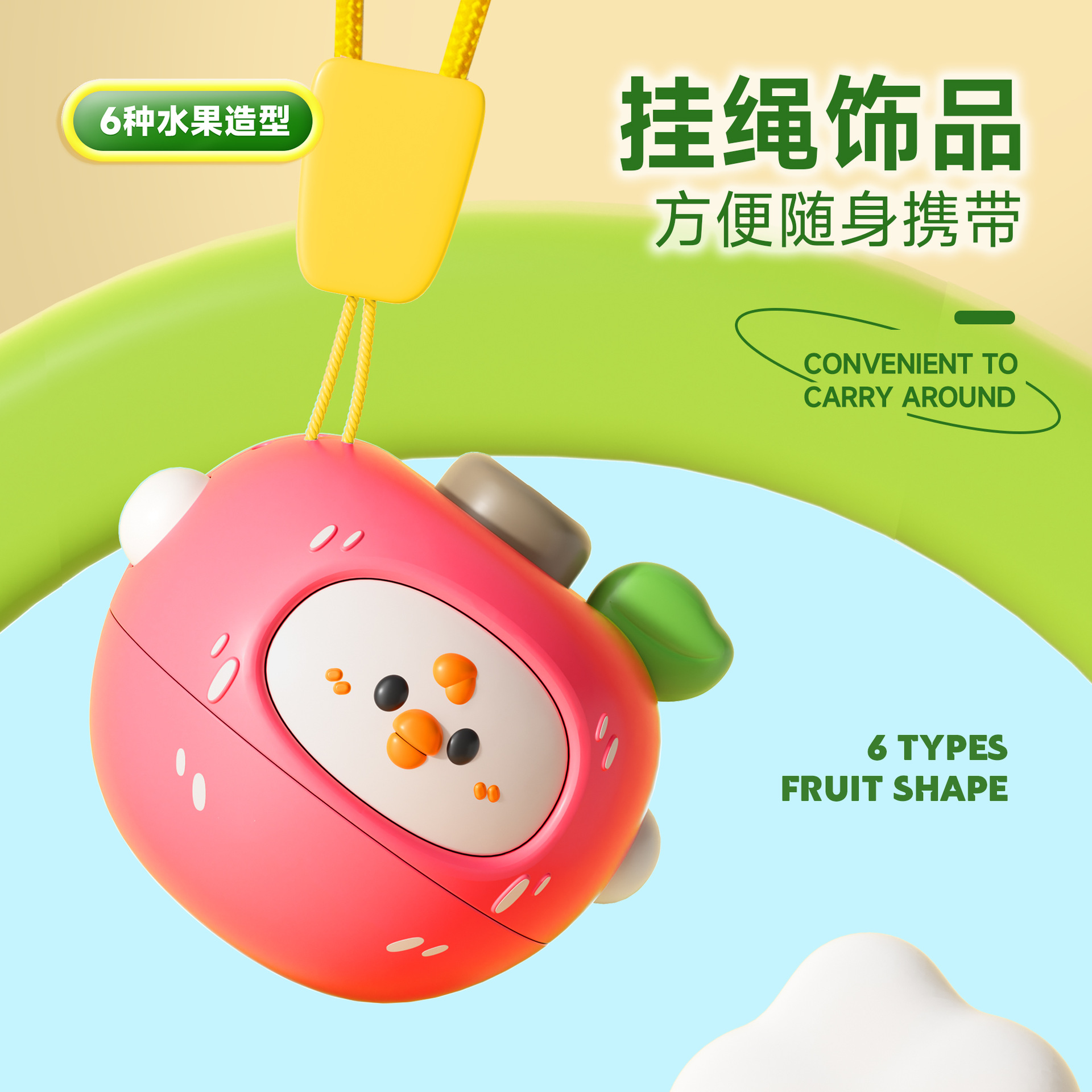 Đồ chơi con quay TRÁI CÂY mã BWL-151B