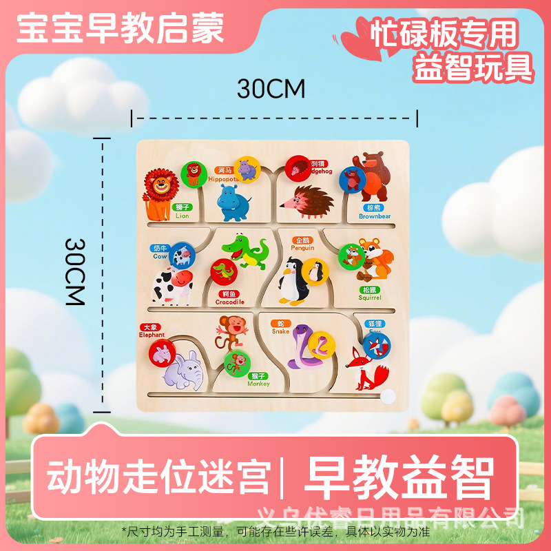 Mê cung động vật mã JHTOY-224