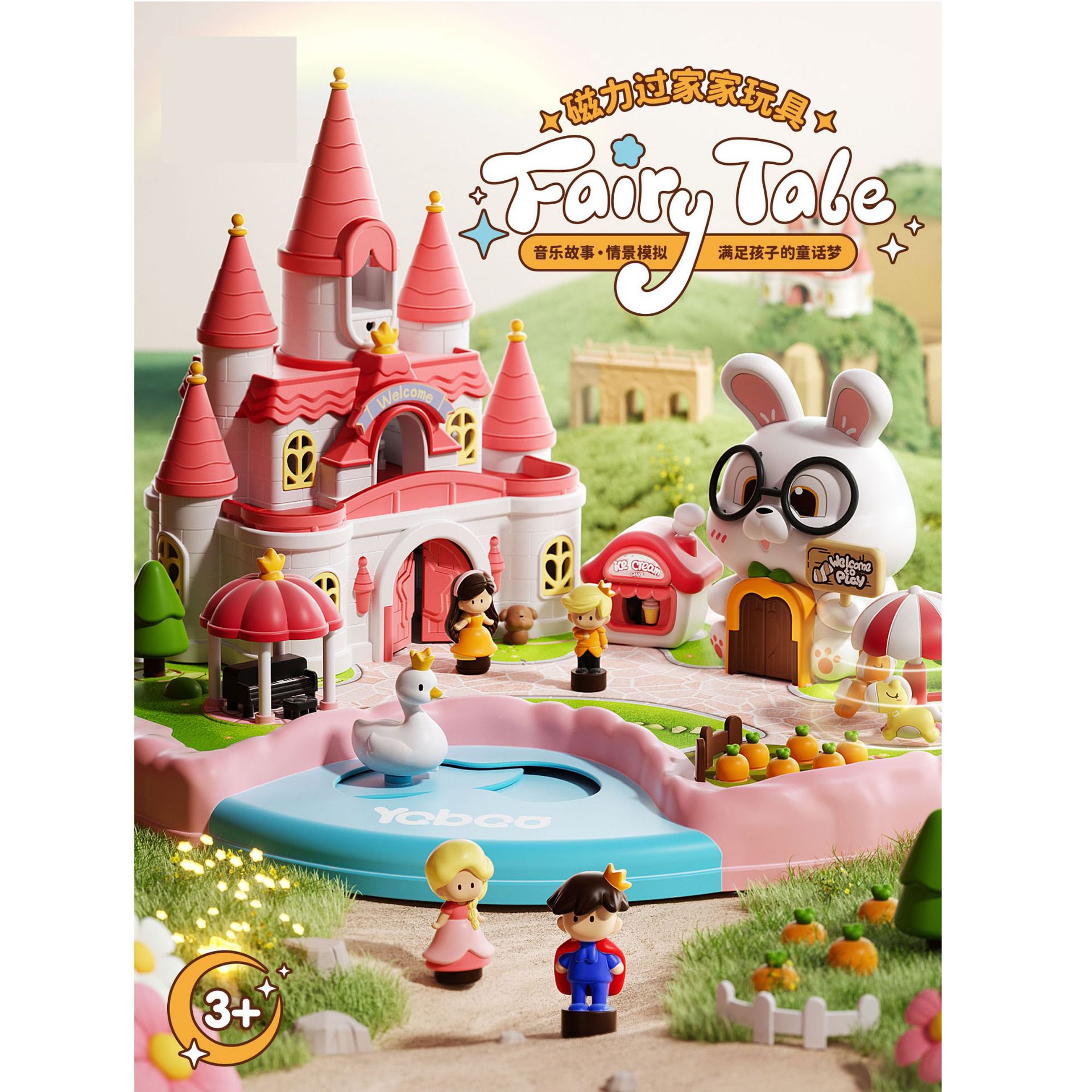 Lâu đài cổ tích mã 33601