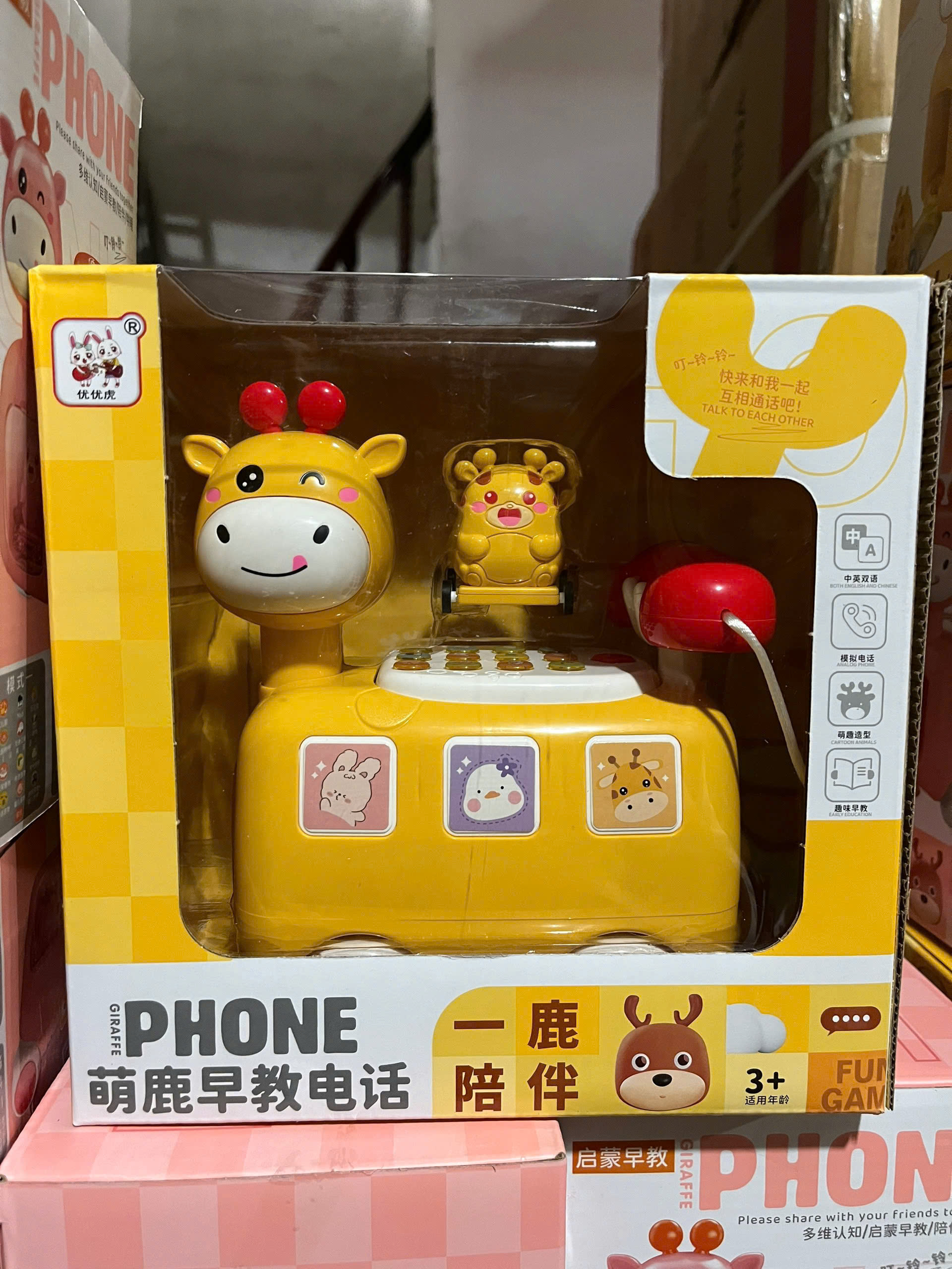 Điện thoại ô tô hươu VÀNG, HỒNG mã 6825
