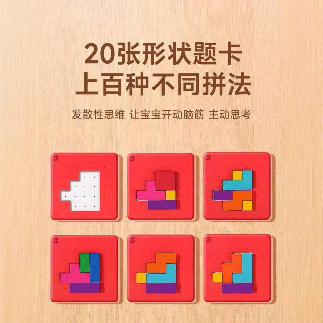 Xếp hình 3D đối kháng mã SZSJ