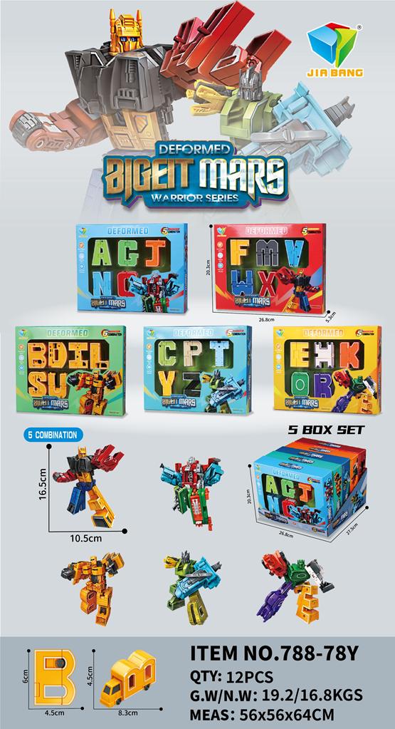 Siêu nhân chữ mẫu 2 mã 788-78Y