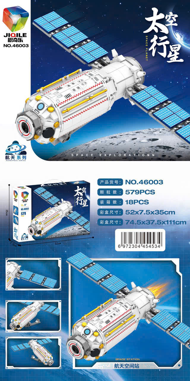 CÁC SẢN PHẨM ĐỒ CHƠI BÁN ĐẦU THÙNG