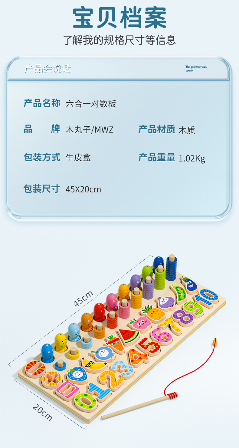 Bộ 4in1 mã JHTOY-400