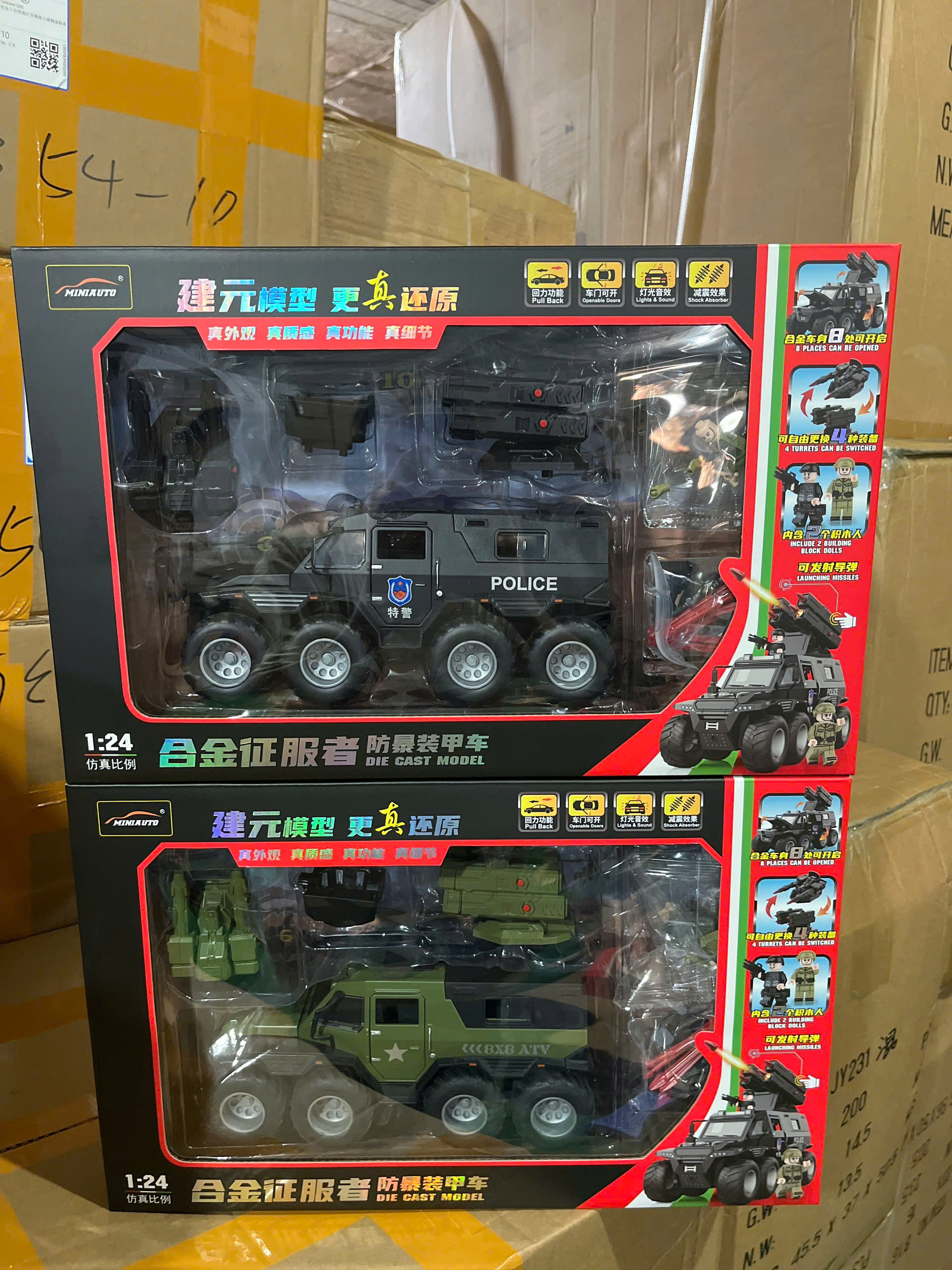 Xe cảnh sát bọc thép 1:24