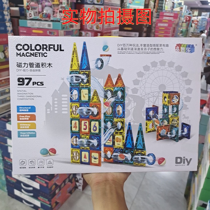 Nam châm kính 97pcs mã 9918B