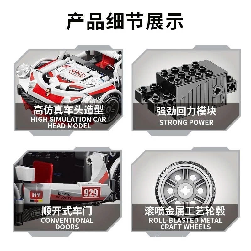 Bộ xếp hình xe ô tô mã 8769-3