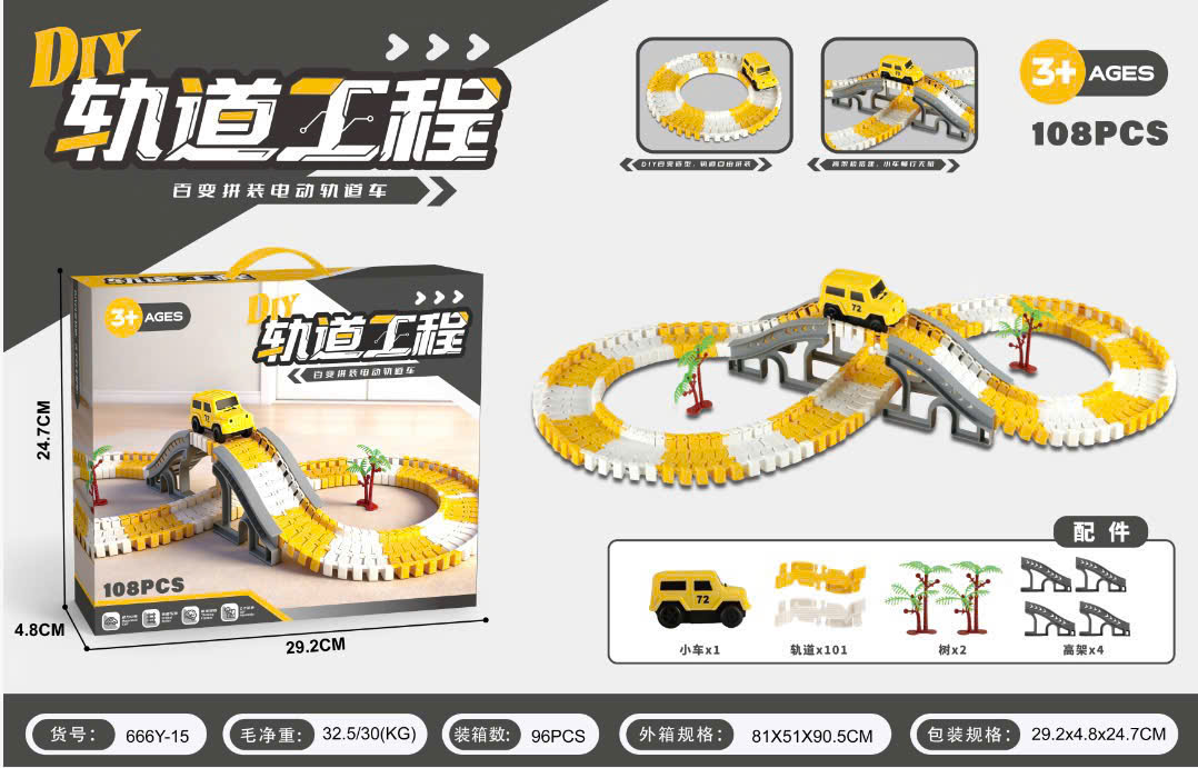 CÁC SẢN PHẨM ĐỒ CHƠI BÁN ĐẦU THÙNG