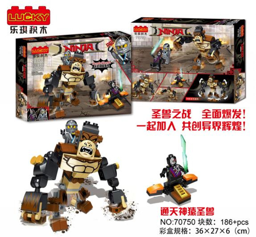 Bộ xếp hình linh thú 186pcs mã 70750