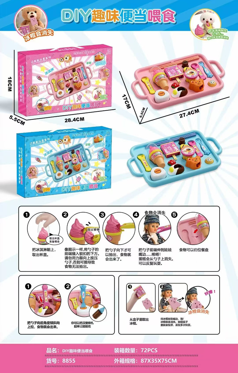 Đồ chơi làm bánh BENTO mã 8855