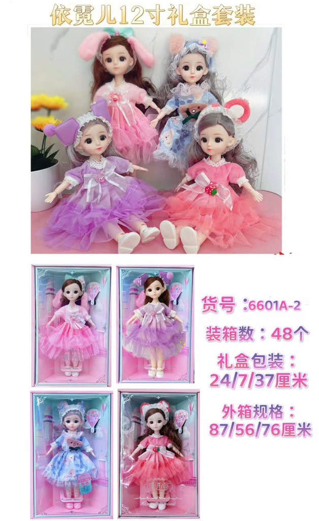 Búp bê 30 cm