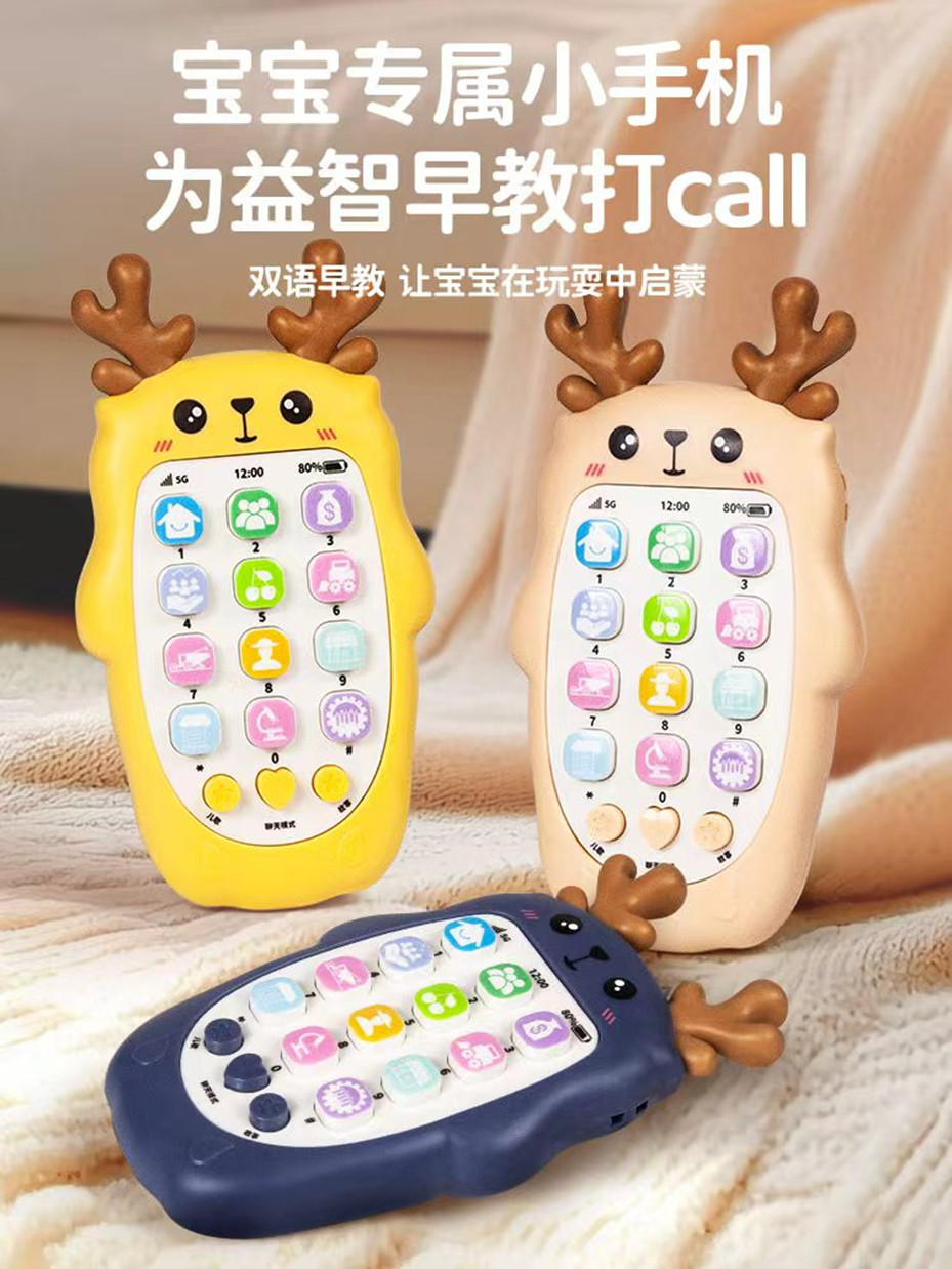 Điện thoại HƯƠU mã 9905
