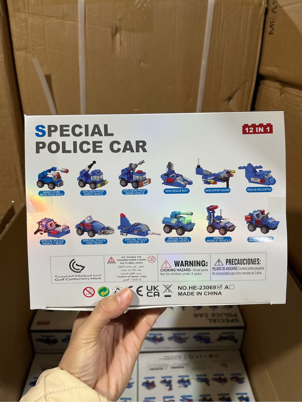 Bộ xếp hình xe cảnh sát đặc biệt 12 mẫu mã HE-23069 (Bán lốc 12 hộp)