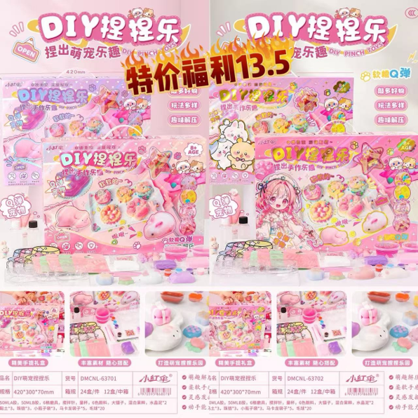 Đồ chơi tạo hình thú cưng mã DMCNL-63701