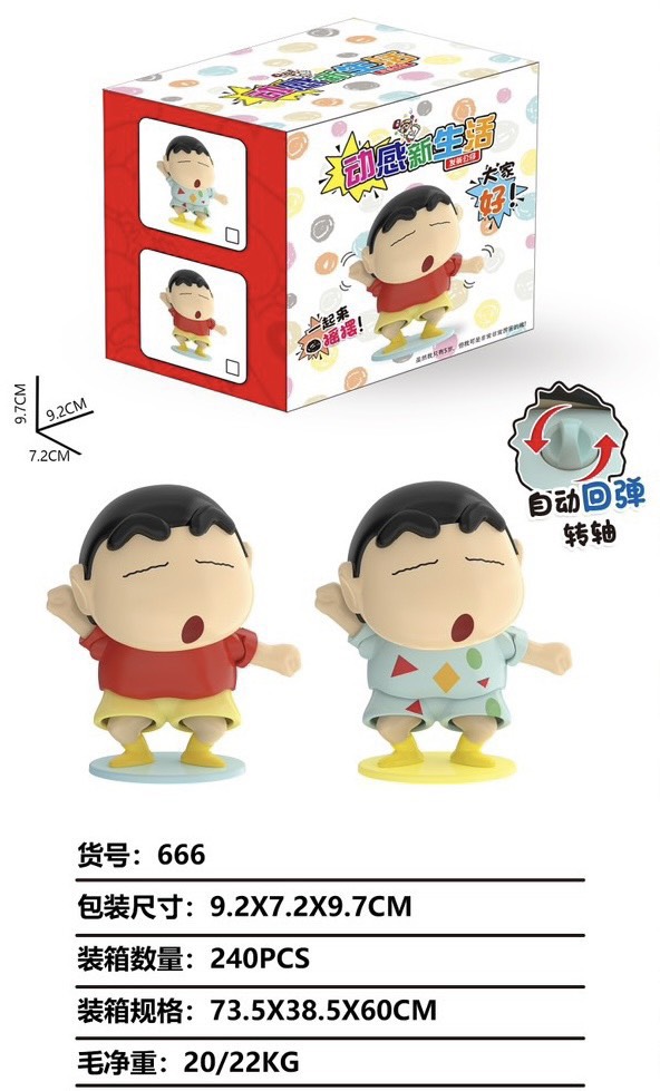 Chỉ bán nguyên thùng-Cậu bé shin lắc tay