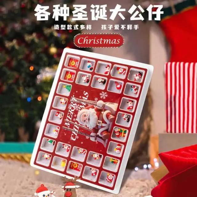 Hộp mù Noel mã SD1107