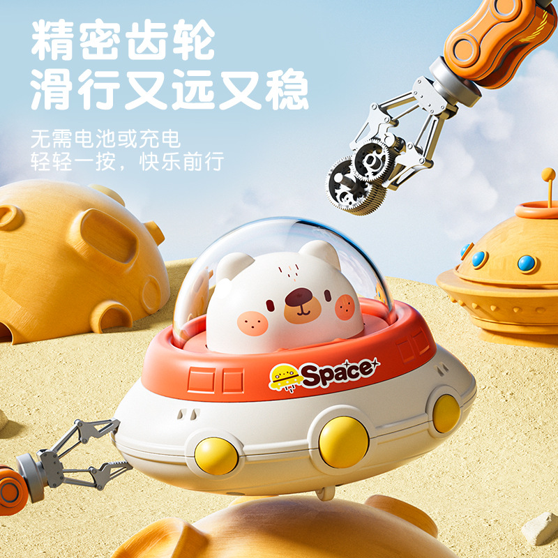 Phi thuyền không gian mix mẫu mã JY231