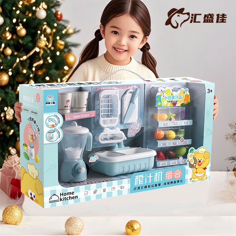 Máy ép hoa quả Xanh mã 6688-70