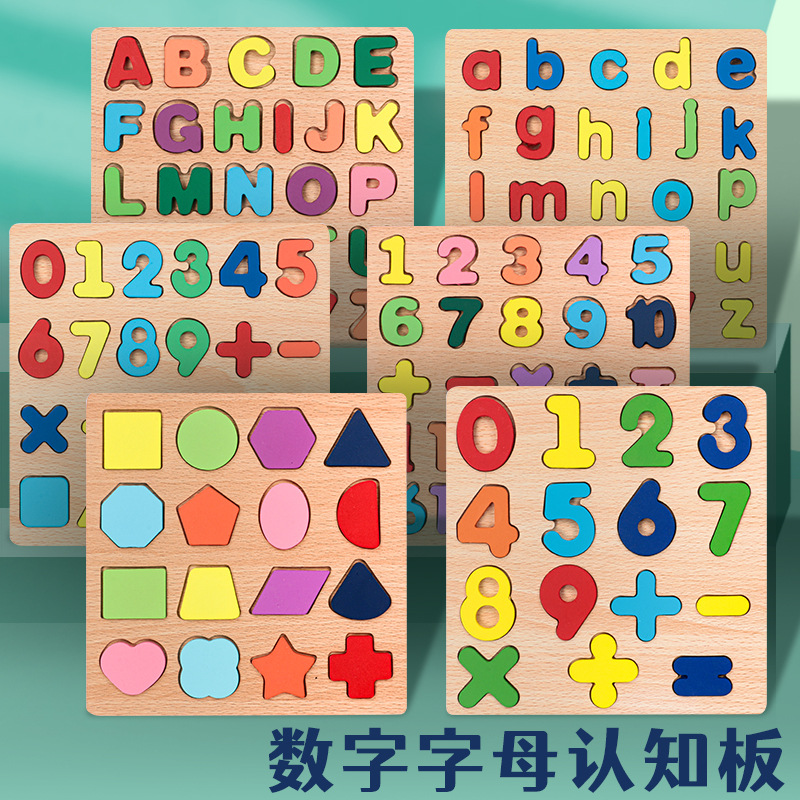 Bảng nổi mỏng chữ TA thường sz 20*20