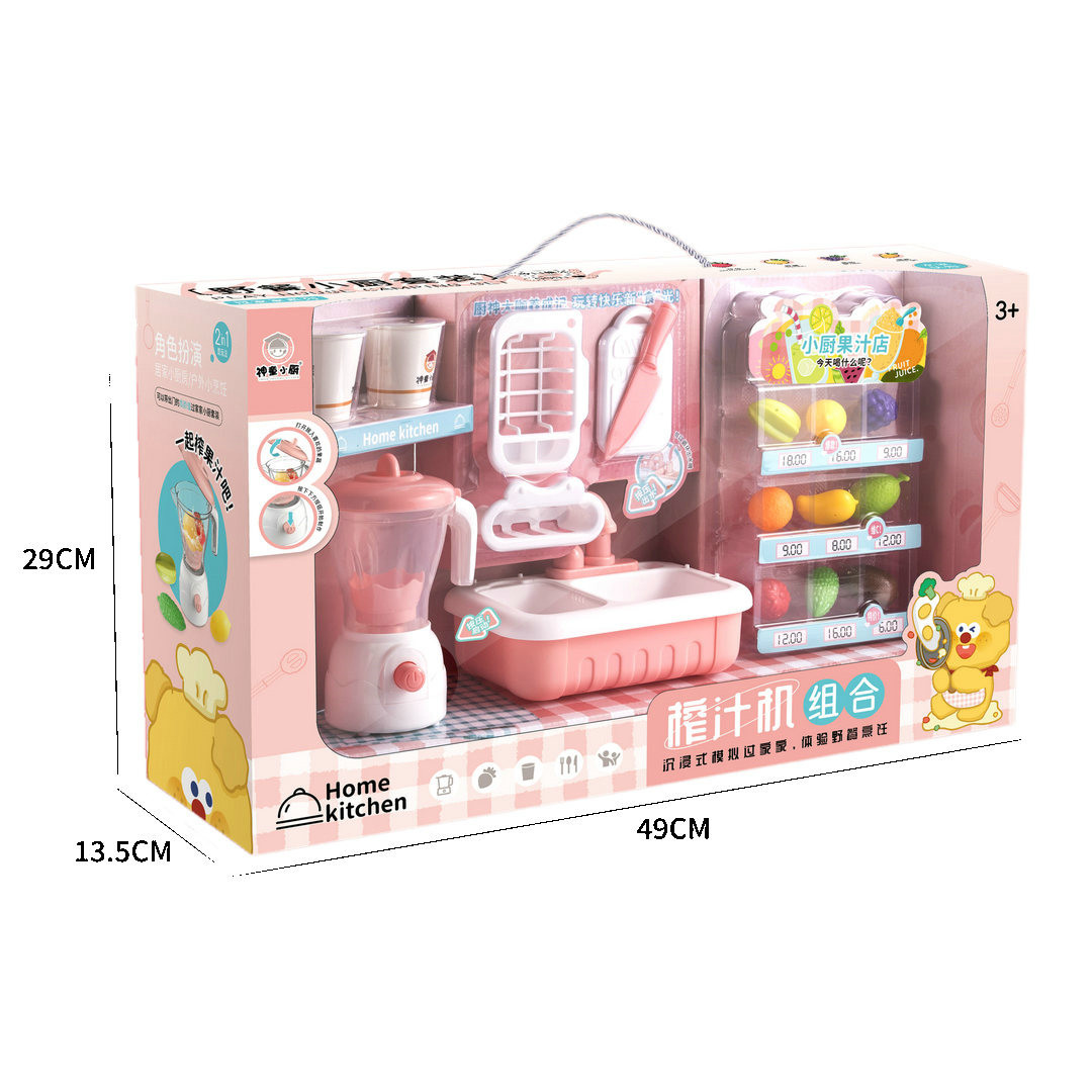 Máy ép hoa quả Hồng mã 6688-70