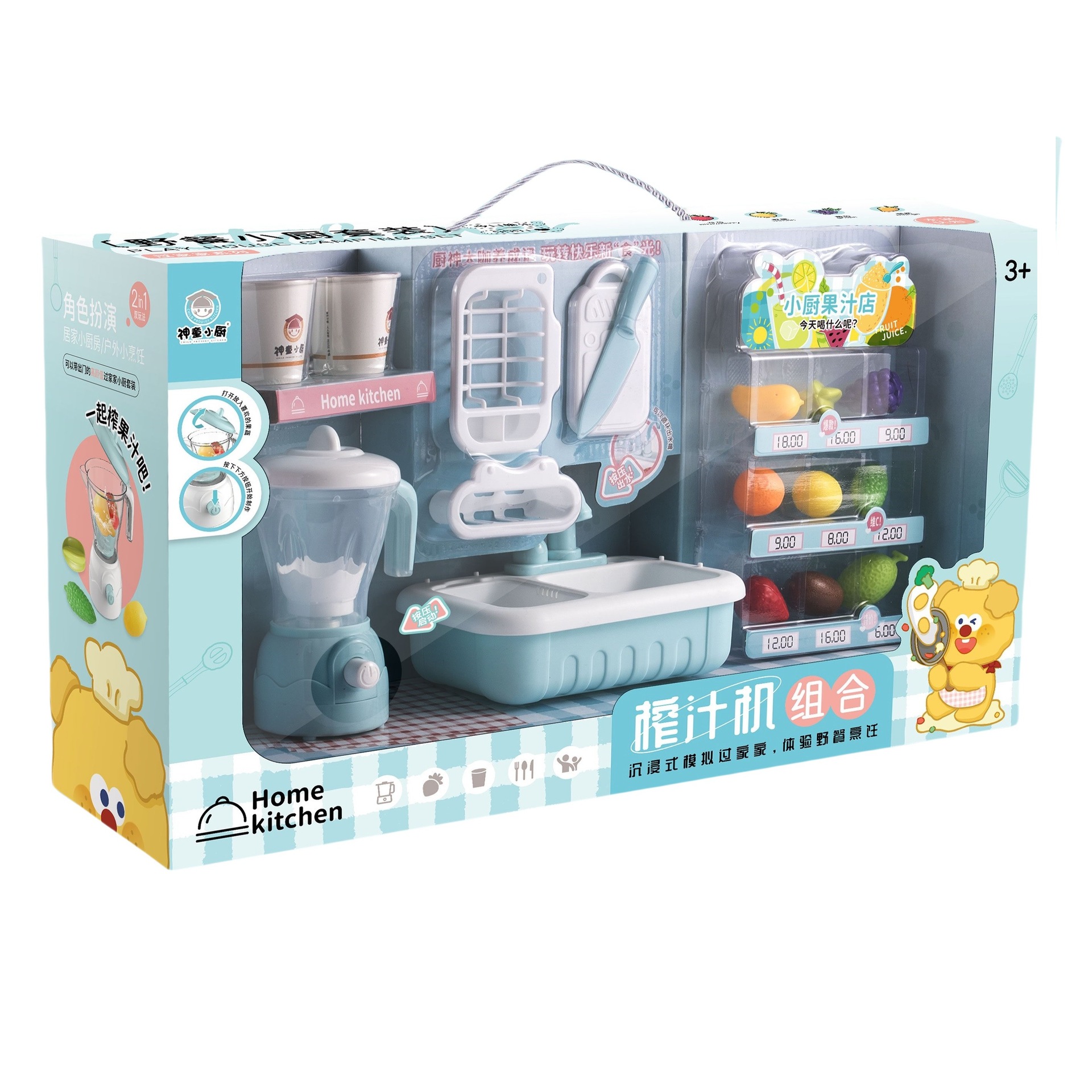 Máy ép hoa quả Xanh mã 6688-70