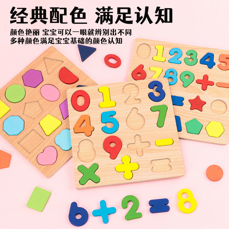 Bảng nổi mỏng số 1-20 sz 20*20