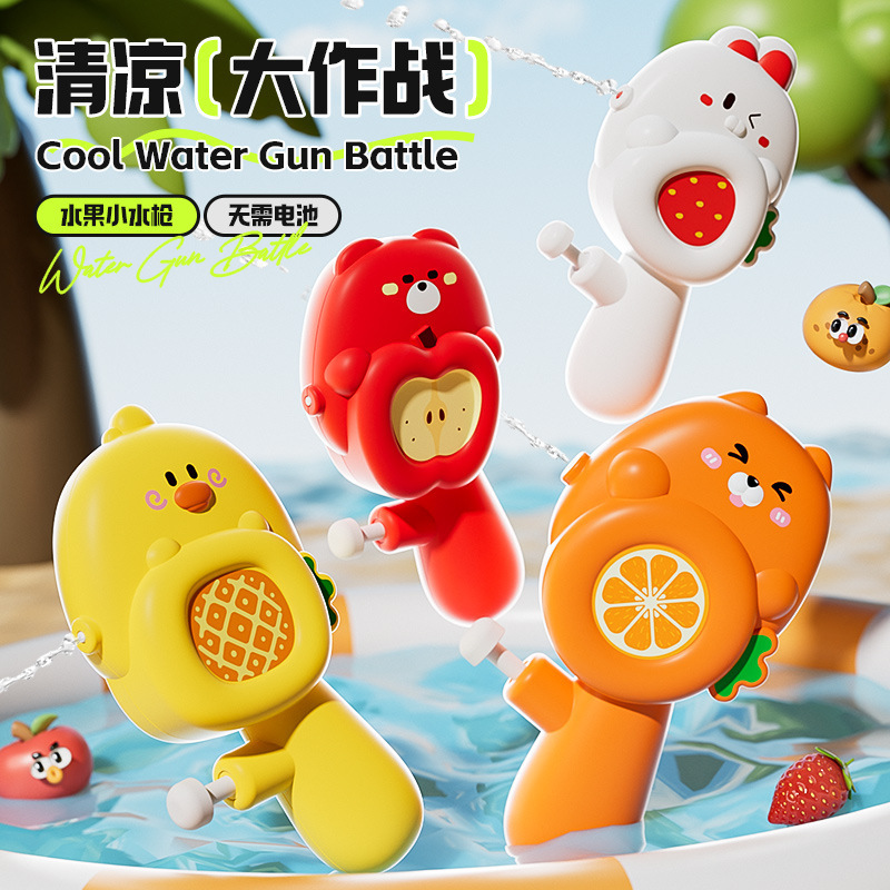 Máy phun nước hình TRÁI CÂY/ ĐỘNG VẬT mã BC-5028 (Bán theo khay 24 cái)