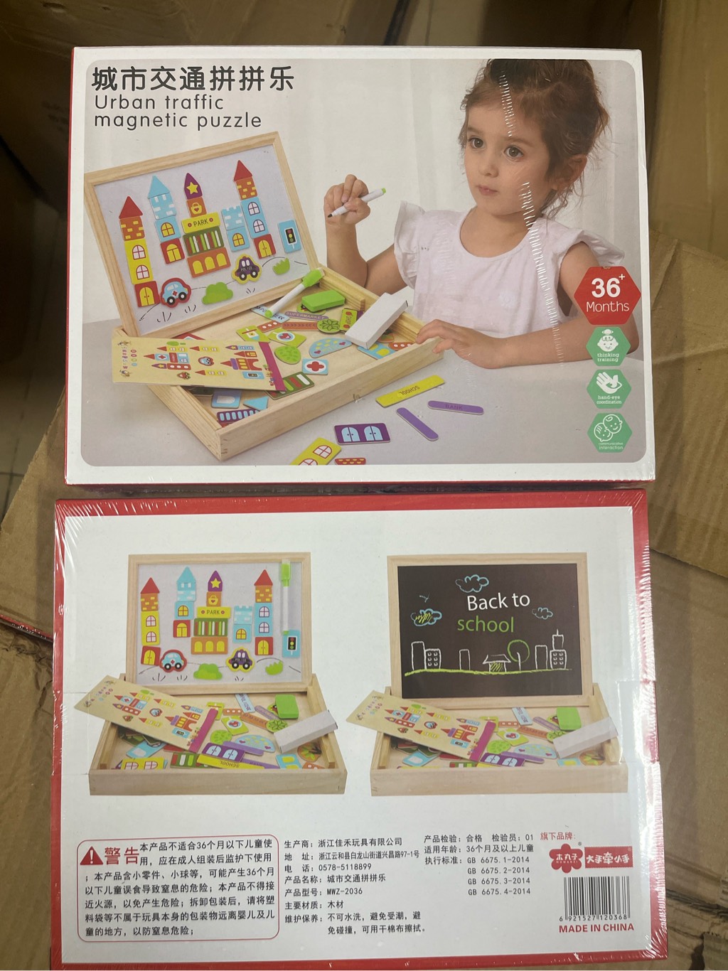 Tranh nam châm thành phố mã MWZ-2036