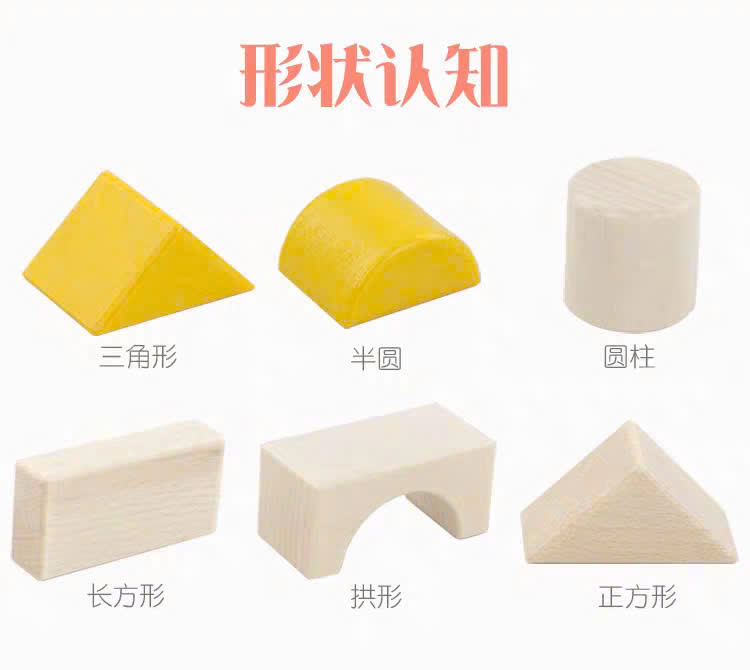 Bộ xây dựng 30pcs mã JM-30