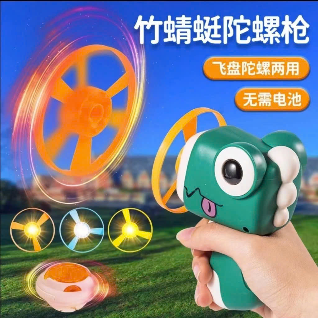 Súng con quay vô cực khủng long phát sáng