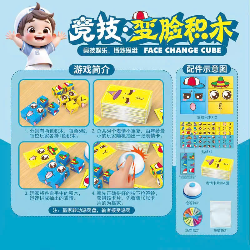 Bộ rubic kèm chuông