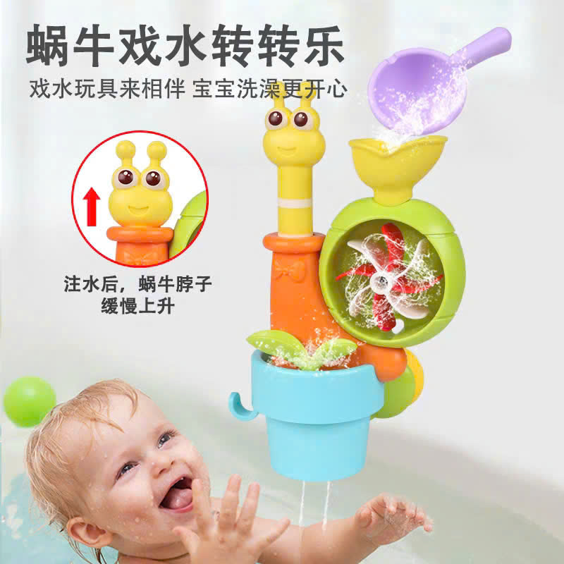 Đồ chơi nhà tắm cối xay nước Ốc sên