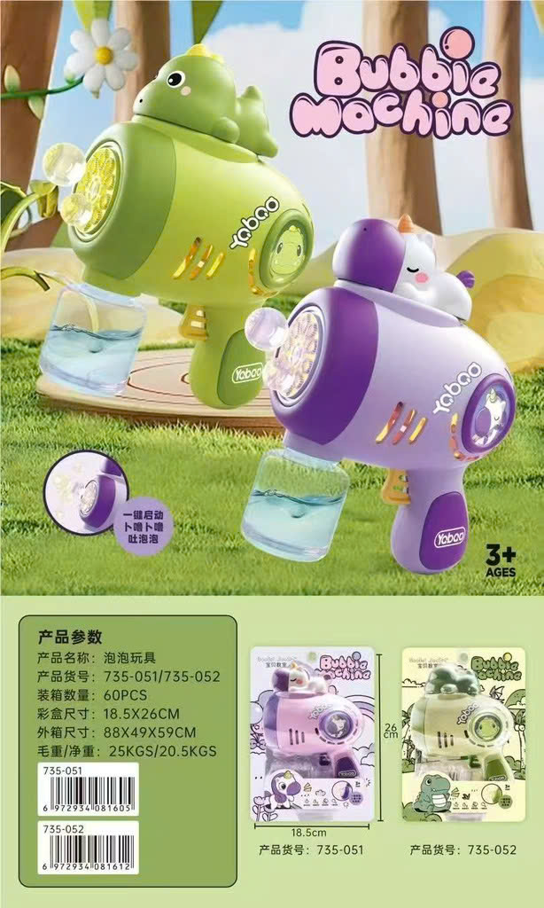 Súng bong bóng xà phòng hình khủng long, ngựa pony, thỏ, gấu