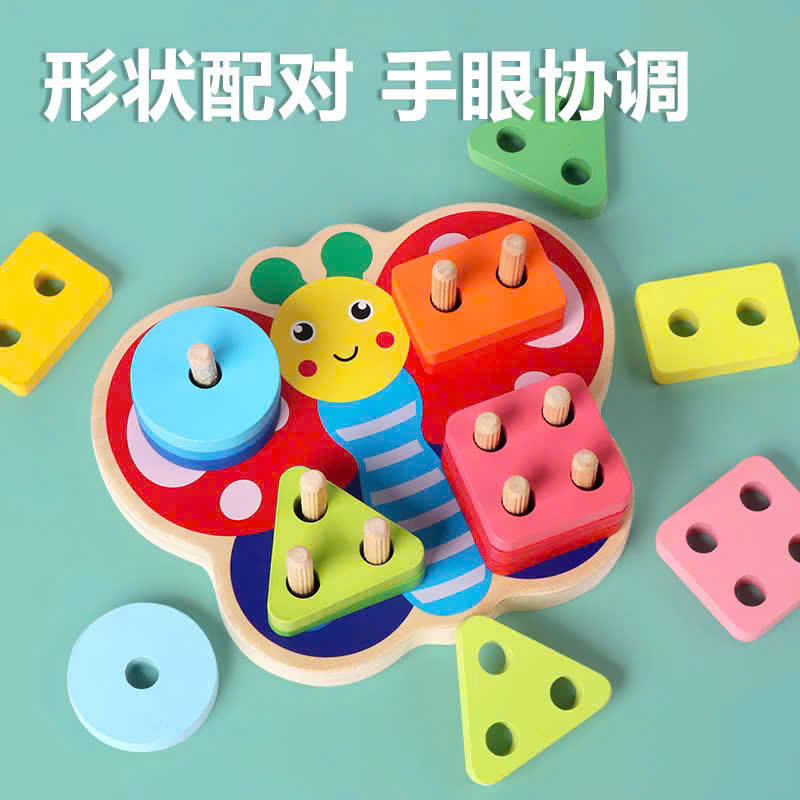 Thả khối hình bướm mã TL-241232