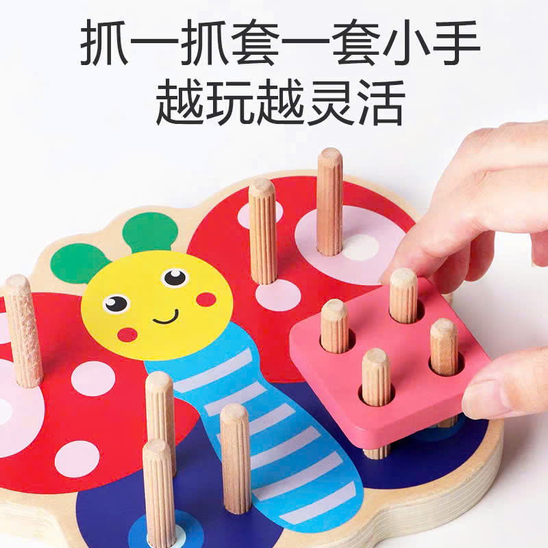 Thả khối hình bướm mã TL-241232