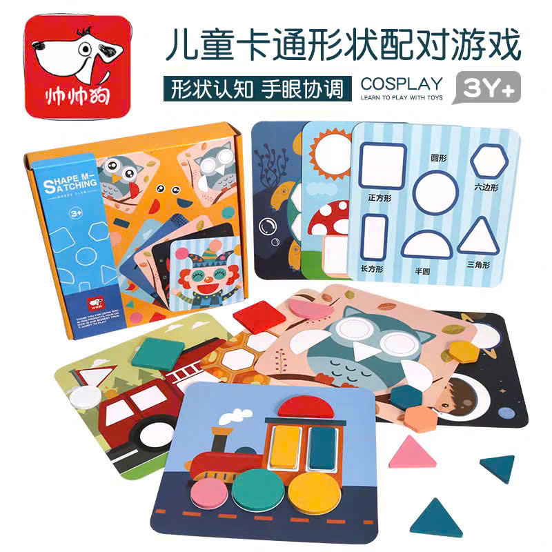 Ghép hình theo tranh mã SSG-526