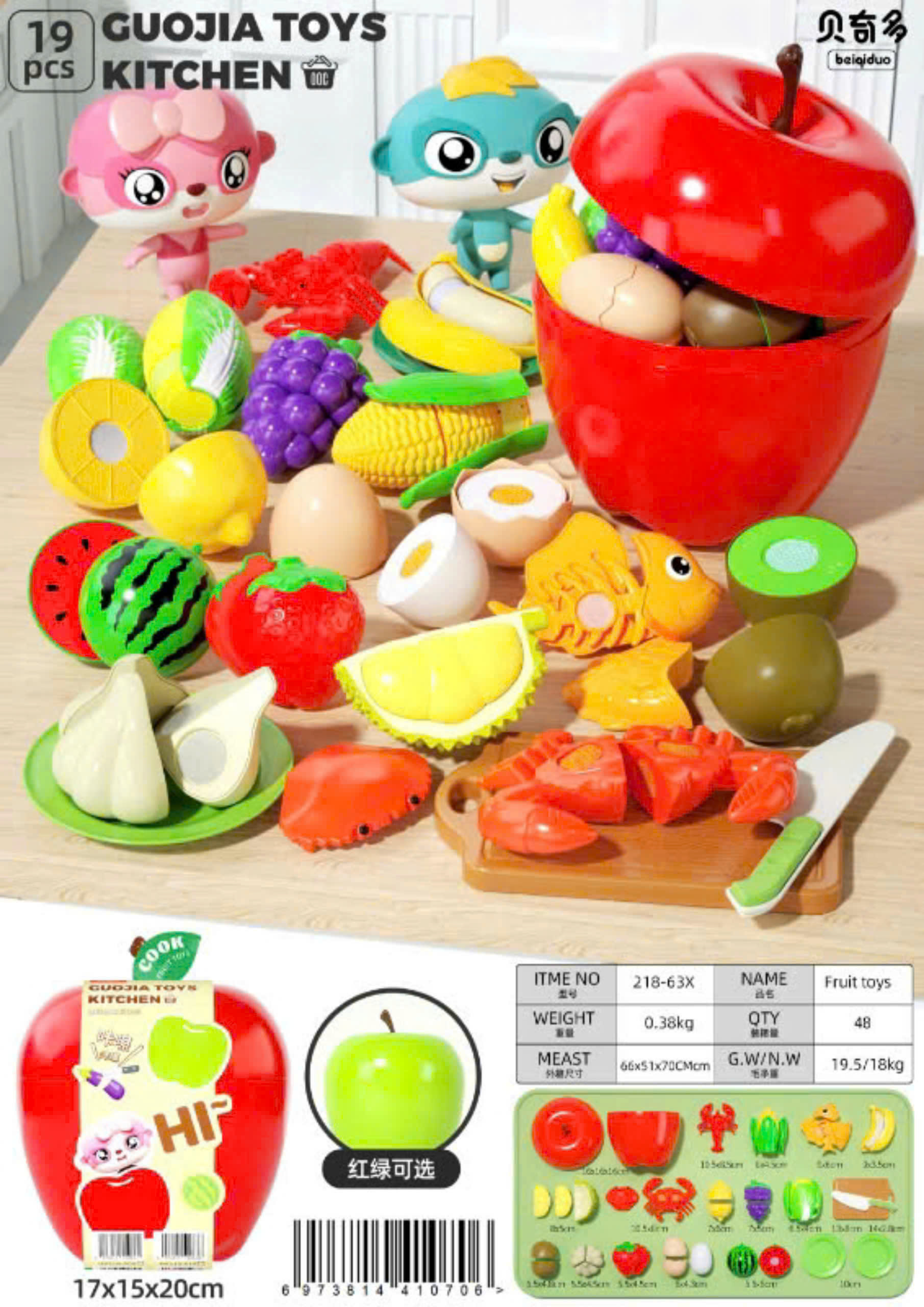 Bộ cắt rau củ hình táo 19pcs mã 218-63X