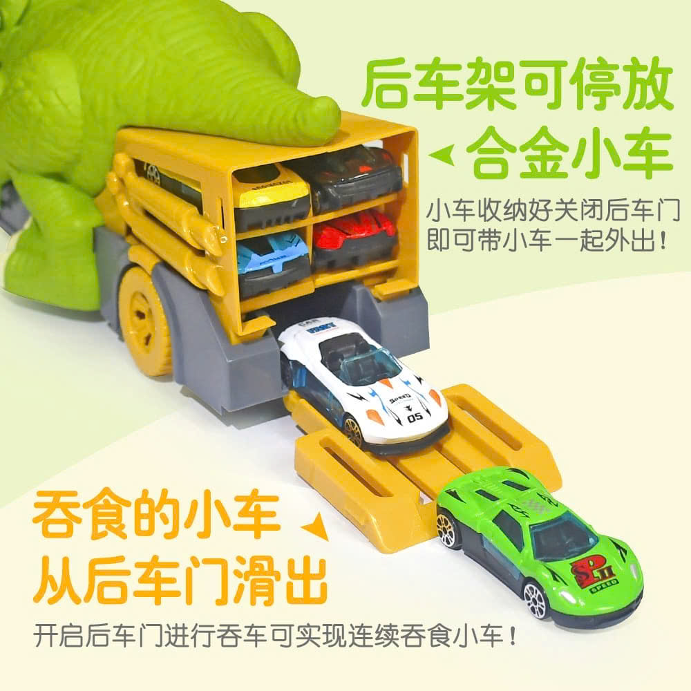 Khủng long nuốt xe mã YF-178C