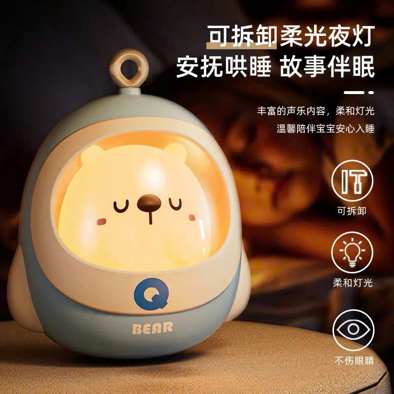 Đồ chơi treo nôi có điều khiển mã R007-2