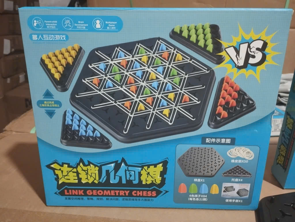 Cờ vua tam giác