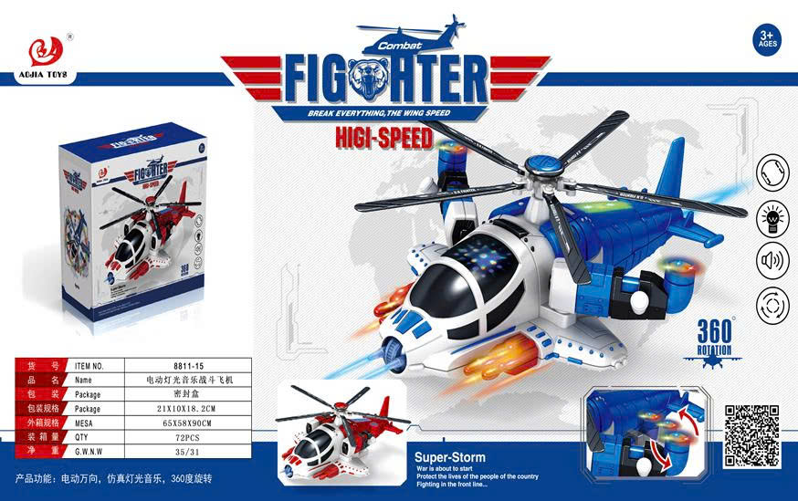 Đồ chơi máy bay - 60