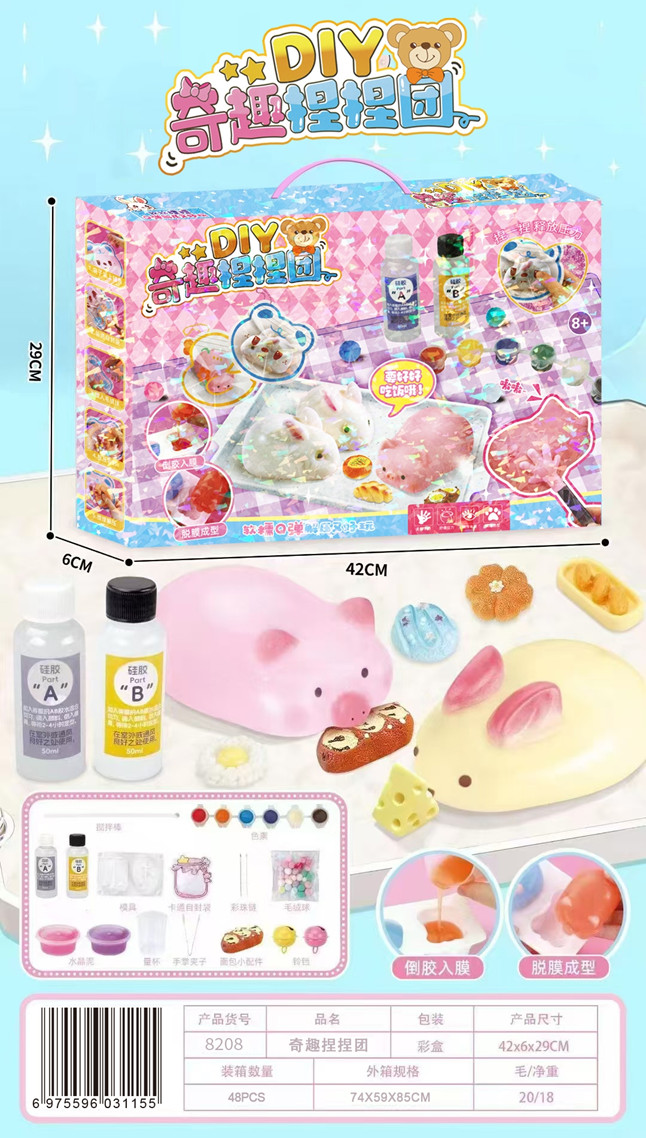 Đồ chơi tạo hình thú cưng mã 8208